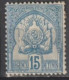 TUNISIE - 1888 - YVERT N°14 * MH - COTE = 70 EUR. - Unused Stamps