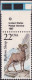1987 - NORTH AMERICAN WILDLIFE - BIGHORN - Unused Stamps