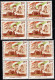 INDIA-1997- INA STALWARTS- 2x BLOCKS- COLOR VARIETY + COLOR SMUDGE IN ONE BLOCK- ERROR-MNH-IE-14 - Variétés Et Curiosités