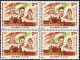 INDIA-1997- INA STALWARTS- 2x BLOCKS- COLOR VARIETY + COLOR SMUDGE IN ONE BLOCK- ERROR-MNH-IE-14 - Errors, Freaks & Oddities (EFO)