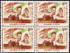 INDIA-1997- INA STALWARTS- 2x BLOCKS- COLOR VARIETY + COLOR SMUDGE IN ONE BLOCK- ERROR-MNH-IE-14 - Variétés Et Curiosités