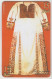 PALESTINE - Palestine Bridal Dress From Yazour , 07/99, 15 ₪,  Tirage 375.000, Used - Palästina