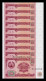 Tajikistan Lot Bundle 100 Banknotes 10 Rubles 1994 Pick 3 Sc Unc - Tagikistan