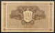 Finlandia FINLANDS Bank 1000 MARKKAA 1922 PICK#67b Litt. C Q.spl Pressato Lotto.2643 - Finland