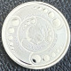 Ghana 5 Cedis 2022 "Alien" (Silver) - Ghana