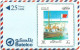 Bahrain - Batelco (GPT) - Stamps Diving 1 - 48BAHA - 1999, Used - Bahrain