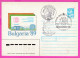 296535 / Russia 1989 - 5 K. - World Philatelic Exhibition Bulgaria ' 89 , Poste France Bird Dove ,  Stationery Cover  - Exposiciones Filatélicas