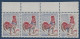 Coq De DECARIS N°1331** 0.25c Bde De 4 Variété D'impression Dégradée Du Bleu Spectaculaire & RR Ainsi ! Signé PIGERON - 1962-1965 Cock Of Decaris