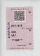 New York : Ticket NJ Transit - NYP One Way (autoroute) - Transports