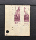 India 1980 Error 6th Definitive Series, Rs.2 Handloom Weaving Stamp Error "Hugely Creased" MNH As Per Scan - Textile