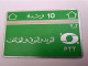 ALGERIJE/  L&G CARD FIRST ISSUE / 10 UNITS / NO NOTCH /706B / MINT CARD  **13515** - Algeria