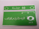 ALGERIJE/  L&G CARD FIRST ISSUE / 50 UNITS / SMALL  NOTCH /901A / MINT CARD  **13515** - Algerije