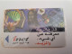 BAHRAIN   GPT CARD  25 UNITS/   /  MINT CARD IN WRAPPER/ INET/  !!!  / BHN76  / 41BAHG /SHALLOW  NOTCH   **13537** - Baharain