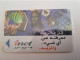 BAHRAIN   GPT CARD  25 UNITS/   /  MINT CARD IN WRAPPER/ INET/  !!!  / BHN76  / 41BAHG /SHALLOW  NOTCH   **13537** - Bahreïn