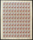 Coq De DECARIS N°1331** 0.25c Feuille De 100 Timbres Variétés Crètes Et Soleils Noirs Sauf Le 100e Timbre Normal ! Rare - 1962-1965 Cock Of Decaris
