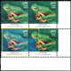 INDIA-2012-VENEATED GLIDING FROGS-CORNER BLOCK-ERROR- COLOR VARIATION+ DRY PRINT-UNIQUE-MNH-IE-46 - Variétés Et Curiosités