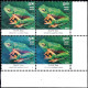 INDIA-2012-VENEATED GLIDING FROGS-CORNER BLOCK-ERROR- COLOR VARIATION+ DRY PRINT-UNIQUE-MNH-IE-46 - Varietà & Curiosità