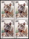 INDIA-1997-WHITE TIGER- REWA-BLOCK OF 4-ERROR- COLOR VARIATION / DRY PRINT-UNIQUE-MNH-IE-47 - Plaatfouten En Curiosa