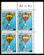 INDIA-1983-HOT AIR BALLOON-TAJMAHAL-MAN'S FIRST FLIGHT- BI CENTENARY-ERROR-DRY PRINT -MNH-IE-54 - Plaatfouten En Curiosa