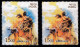 INDIA-2004-INDO-IRAN JOINT ISSUE- POET HAFIZ-HIGH F.V.-1500p-ERROR- COLOR VARIATION-MNH + FU-IE-43 - Errors, Freaks & Oddities (EFO)