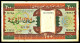 A9  MAURITANIE   BILLETS DU MONDE    BANKNOTES  200 OUCUIYA 1985 - Mauritania