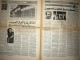 Saudi Arabia Akhbar Al-alam Al-Islami Newspaper 19 April 1982 - Altri & Non Classificati