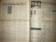 Saudi Arabia Akhbar Al-alam Al-Islami Newspaper 19 February 1979 - Altri & Non Classificati