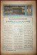 Delcampe - Saudi Arabia Akhbar Al-alam Al-Islami Newspaper 15 January 1977 - Altri & Non Classificati