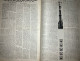 Al Raid Fort Nightly India Arabic Newspaper 1 September 1979 - Andere & Zonder Classificatie