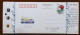 Dinosaur Bone Structure,China 2000 Changzhou Dinosaur Park Admission Ticket Advertising Pre-stamped Card - Fossili