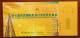 Salt Mine Derrick,China 2000 Zigong Int'l Dinosaur Lantern Festival & Trade Fair Admission Ticket Pre-stamped Card - Fossiles
