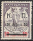 GREECE 1917 Overprinted Fiscals 5 L / 10 L Violet / Red K.P. Big Letters Vl. C 57 MH - Bienfaisance