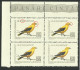 Error - Rar , Rar ,  - Romania  Airmail  1959 Bird X4 MNH -  Double Beak In Birds / Letter "R" - Varietà & Curiosità