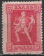 GREECE 1911-12 Engraved Issue 3 Dr Carmine MH Vl. 224 - Unused Stamps