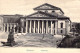 ALLEMAGNE - MUNCHEN - Hoftheater - Carte Postale Ancienne - Autres & Non Classés