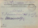 Russia USSR 1935 MOSCOW Local Official Registered Cover, 'SVOR VZYAKAN' Noted In Cds, Ex Miskin (ai70) - Cartas & Documentos