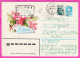 296553 / Recommande Russia 1983 - 6+5 K. March 8 International Women's Day Flowers Uzbekistan Samarkand Stationery Cover - Fête Des Mères