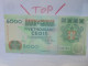 GHANA 5000 CEDIS 1996 Neuf (B.29) - Ghana