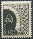 Maroc - 1949 -> 1954 - Lot Série Courante - Oblitérés - Yt 277-279-280->284-306-308-308A-309-310-310A-312-313-314-333 - Used Stamps