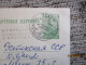 RUSSIA USSR 1957 POSTAL STATIONERY POSTCARD SHIP MS POBEDA CANCEL USED 1970  LINE ODESSA - EVPATORIA TO ESTONIA , 11-13 - 1950-59