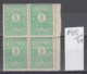 54K195 / T28 Bulgaria 1919 Michel Nr. 21 Y - Timbres-taxe POSTAGE DUE Portomarken , Ziffernzeichnung  ** MNH - Timbres-taxe