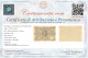 100 LIRE CORRENTI MONETA PATRIOTTICA VENEZIA 1848 SUP+ - Other & Unclassified
