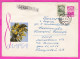 296266 / Russia 1966 - 2+4 K. (coat Of Arms) March 8 International Women's Day Flowers ,Vlasikha - BG Stationery Cover - Giorno Della Mamma