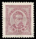Portugal, 1884/7, # 63 Dent. 11 3/4, MH - Nuovi