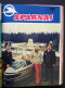 Delcampe - Lithuanian Magazine / Sparnai 1973-1976 Complete - Aviation