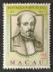 MAC5422U3 - 100th Anniversary Of The Overseas Administrative Reforms - 90 Avos Used Stamp - Macau - 1969 - Usati