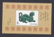 Chine 1986, Bloc Congrès De L’Association Philatélique Chinoise, Neuf , Voir Scan Recto Verso - Blocks & Kleinbögen