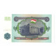 Billet, Tadjikistan, 5 Rubles, Undated (1994), KM:2a, NEUF - Tadjikistan