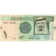 Billet, Arabie Saoudite, 1 Riyal, 2007, KM:31a, SPL - Saudi-Arabien