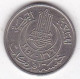 Tunisie . 5 Francs 1957 / AH 1376 . Copper Nickel, Lec# 316, Sup - Tunisie